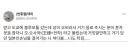일본에서 한국 성씨랑 이름 난감할때.jpg
