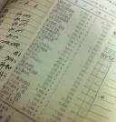 31년전 마트 영수증.jpg