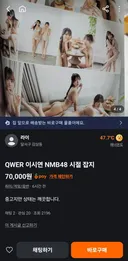 ㅎㅂ) 대구에서 펼쳐진 당근거래 근황..