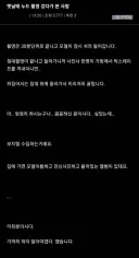 누드 촬영 갔다가 변태를 만남