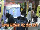 느낌 좋은 90년대 오락실 스티커사진