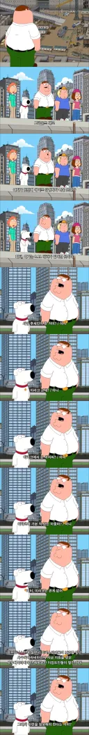 911테러가 벌어졌으니 어딜 공격할까