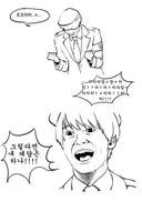 소전2) 에잉.. X 타임라인 보다가 중섭 스포 당했다 !!