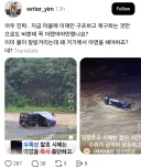 집중호우로 떠내려가는 장기 알박기 캠핑차량