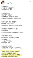 초5 아들이 5년 동안 키운 로블록스 계정을 삭제한 엄마