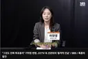 어딘가 낯익은 기자
