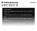 남편이 아들 뺨 때림.blind