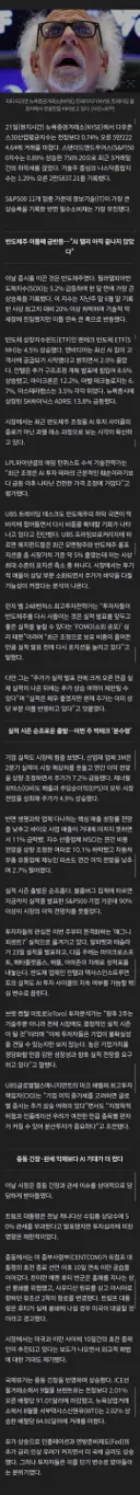 반도체주 일제히 상승