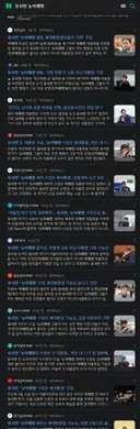 우시민 퇴물이라더니 가짜 뉴스까지 만들어서 기레기들 ㅈㄹ났네 ㅋㅋ