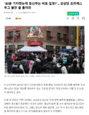 "80분 기다렸는데 임신부는 바로 입장?"성심당 프리패스 두고 불만 글 올라와