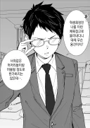 학생회장의 변신 전.후