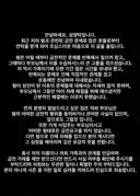 KIA 타이거즈 성영탁 인스스 (친형 금전문제 관련 입장)