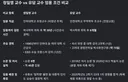 정일영 30년 걸린 교수, 유승민 딸 유담은 반년만에.웅성웅성