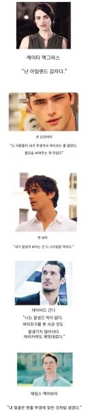 자신의 얼굴이 못생겼다고 한탄하는 배우들.jpg