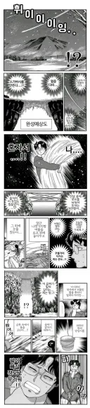 김전일이 오히려 범인으로 보이는 상황.jpg