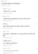 28살인데 통장에 15만4천원있다.. 인생 망한거임?