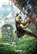 게임 판타지에서 은근히 호불호 갈리는 요소