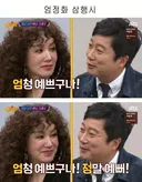 아는형님 삼행시 레전드 ㅋㅋㅋ