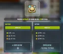 미트라 윗잠 공공공 주더니 마마마 믿고 있었다고!!