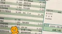 관리비에 포함된 주차비.jpg
