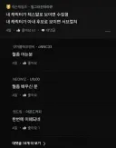 씹덕 게임업계의 인정을 받은 블라인드.jpg