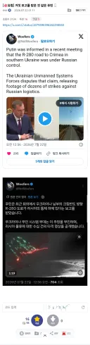 거짓 보고를 받은 것 같은 푸틴
