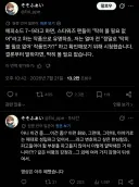 "스타워즈 에피소드 7~9편은 안봐도 됨".twit