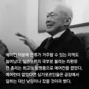 "에어컨이 없었다면 싱가포르인들은 공장에서 일하는 대신 낮잠이나 잤을 것"
