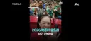 메시 유니폼 밟고 걸레로 썼던 한국인 유튜버