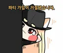 개인적인 생각으로는 내일도 벨패 없음