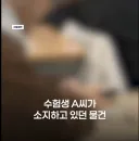 ??:영장 없이는 수사에 협조 못합니다