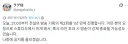 버튜버) 또 언니티어리스트 하니