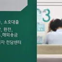 금리 8% 시대 오나…주담대 상단 7.5% 돌파...