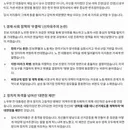 이재명 대통령이 노무현 대통령과 다를게 뭐가있나?