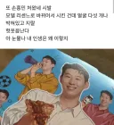 베글의 '피자를 시킨 리센느 팬'이 안타까운 이유