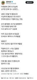 순간 쓸데없는 호기심 발동했어