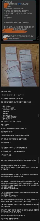 27살 모쏠 로테이션 소개팅 나간 후기