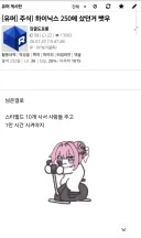 주식) 코스피 상승 시키려고 제가 희생했읍니다...