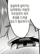 30대 남자가 제일 매력적인 이유