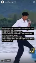 박시영 디자이너 인스타그램 (뉴진스 관련)