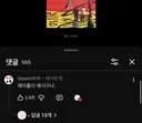 BTS 하프타임쇼 대참사 날 뻔