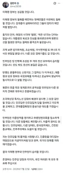 김민석 후보님 X