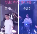 명조)솔론 ㅈㄴ 웃기긴하네ㅋㅋㅋㅋ