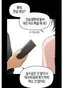 한요일)지금 생각해보면 이상한 것