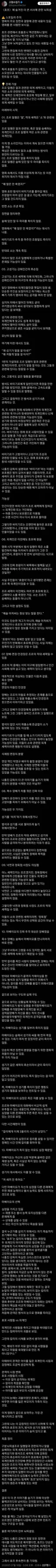 펌/영화/스포) 호프 숨겨진 스토리 추측