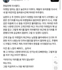 우리집 남편한테 추근대는 아랫집