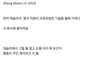 중국의 자율주행 기술 근황.gif