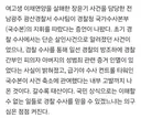 장윤기 사건 근황