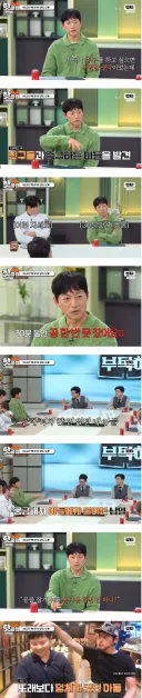 아빠 김남일과 정반대 성격이라는 아들