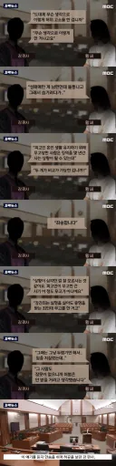 고전 ㄱ간 무고죄 판사의 한숨
